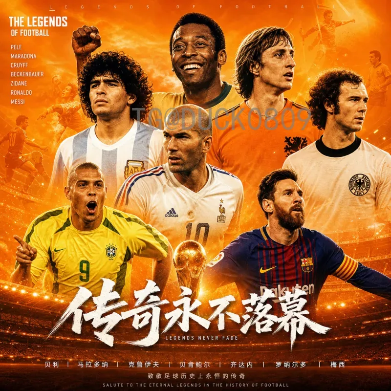2026世界杯亚洲区名额全面解读：8.5席如何产生？国足机会几何？
