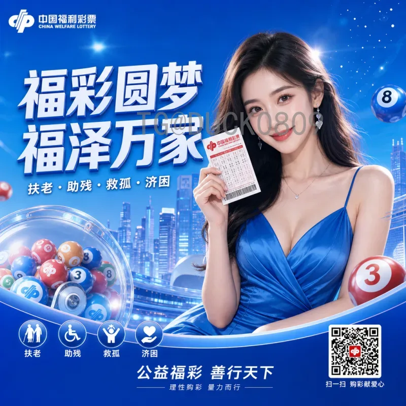 2026年国际足联世界杯分组结果一览：48队模拟抽签与看点分析